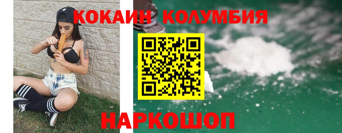 Alpha-PVP Кемерово