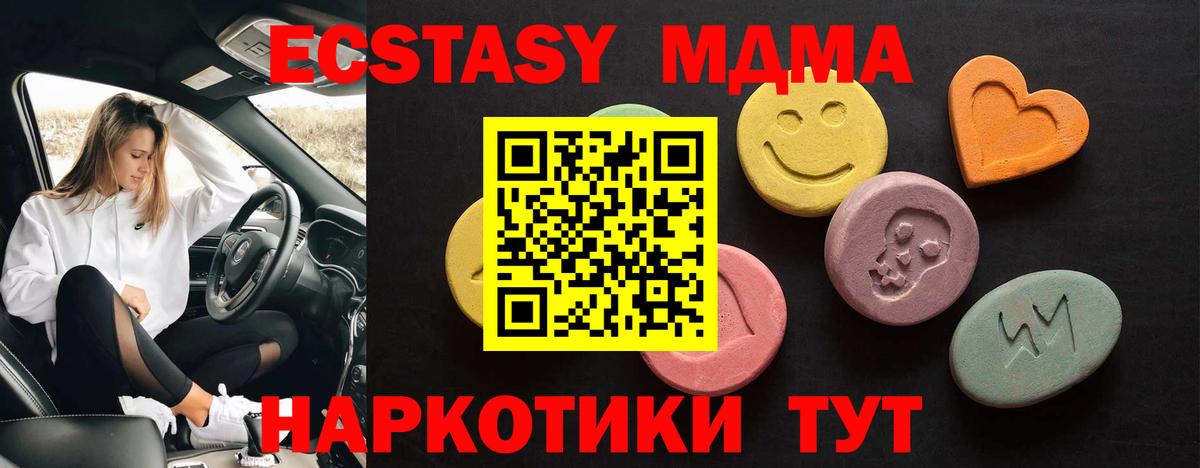 ЭКСТАЗИ Cube Кемерово