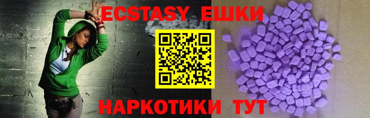 Кодеин  MDMA  Экстази  Альфа ПВП СК   Гашиш  МАРИХУАНА  МЕФ   Вход с VPN  Кемерово  ГАШИШ  КОКАИН 