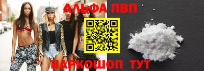 бошки Краснодар