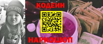 трава Краснознаменск