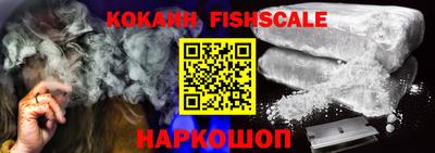 прущие грибы Краснокаменск