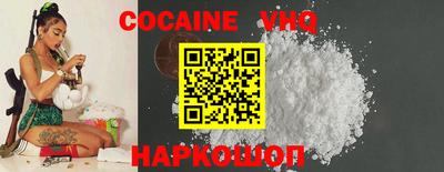 трава Краснознаменск
