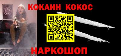 трава Краснознаменск