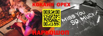бошки Краснодар