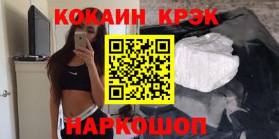 трава Краснознаменск