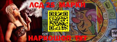 бошки Краснодар