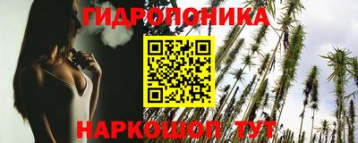 бошки Краснодар