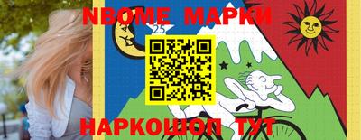 прущие грибы Краснокаменск