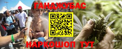трава Краснознаменск