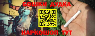 прущие грибы Краснокаменск