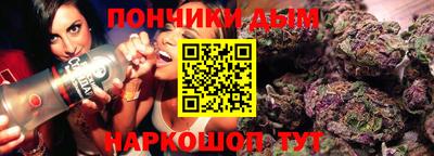 прущие грибы Краснокаменск