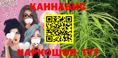 трава Краснознаменск