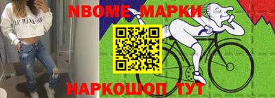 прущие грибы Краснокаменск