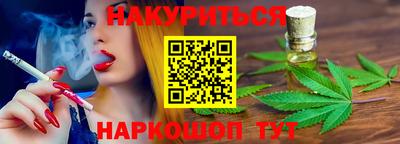 бошки Краснодар