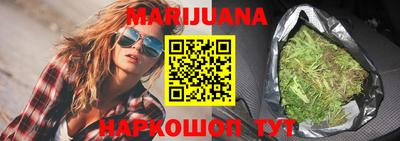 трава Краснознаменск