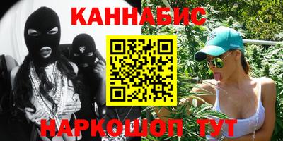трава Краснознаменск