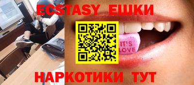 прущие грибы Краснокаменск