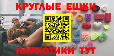 бошки Краснодар