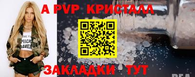 бошки Краснодар