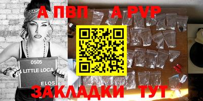 прущие грибы Краснокаменск