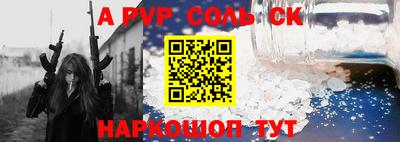 прущие грибы Краснокаменск