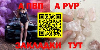 бошки Краснодар