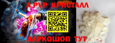 прущие грибы Краснокаменск