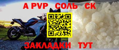 бошки Краснодар