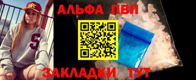 бошки Краснодар