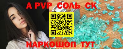 прущие грибы Краснокаменск