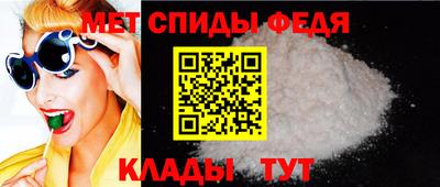 прущие грибы Краснокаменск