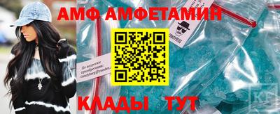 прущие грибы Краснокаменск