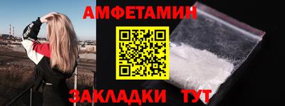 трава Краснознаменск