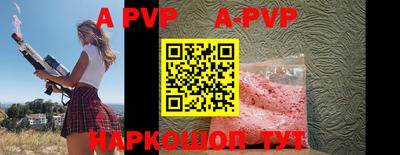 прущие грибы Краснокаменск