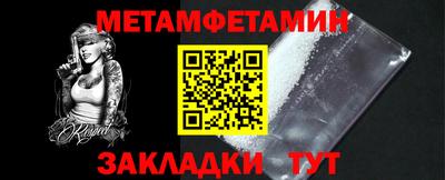 бошки Краснодар