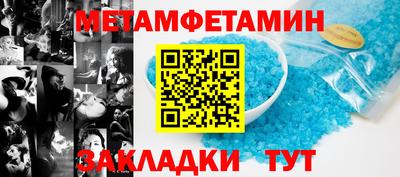 прущие грибы Краснокаменск