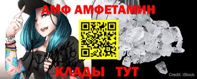 трава Краснознаменск