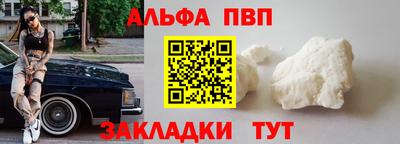 трава Краснознаменск