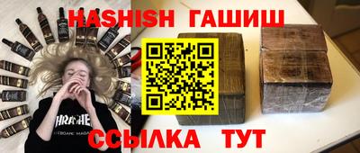 прущие грибы Краснокаменск