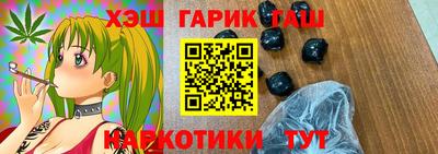 бошки Краснодар