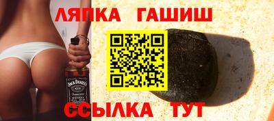 бошки Краснодар