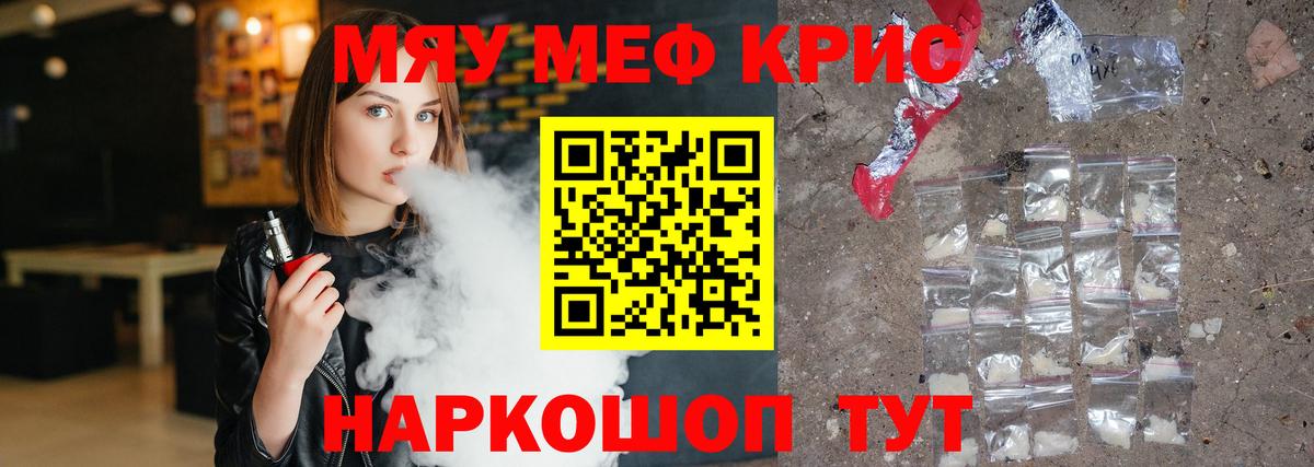 где найти наркотики  МЯУ-МЯУ mephedrone  Кемерово  Вход с VPN  Меф 4 MMC  Меф 