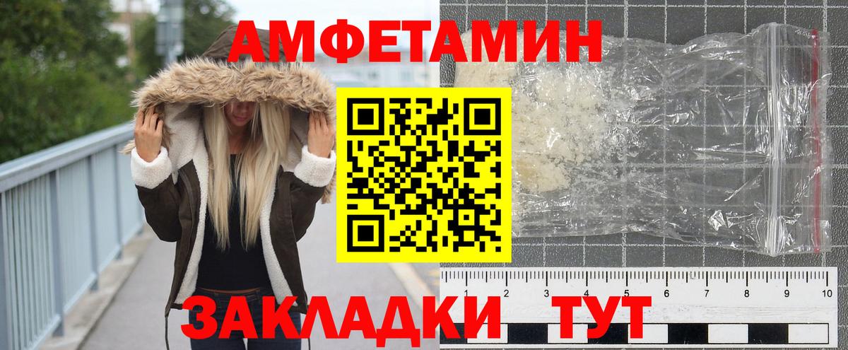 Первитин винт Кемерово