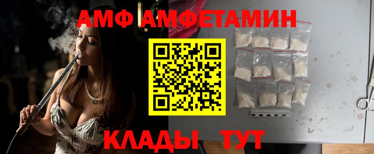 Кемерово  МЕТАМФЕТАМИН Декстрометамфетамин 99.9%  МЕТАМФЕТАМИН  МЕТАМФЕТАМИН Декстрометамфетамин 99.9%  Вход с VPN 