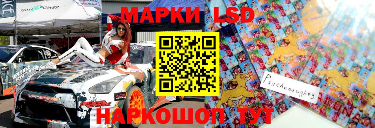 Марки NBOMe 1500мкг Кемерово