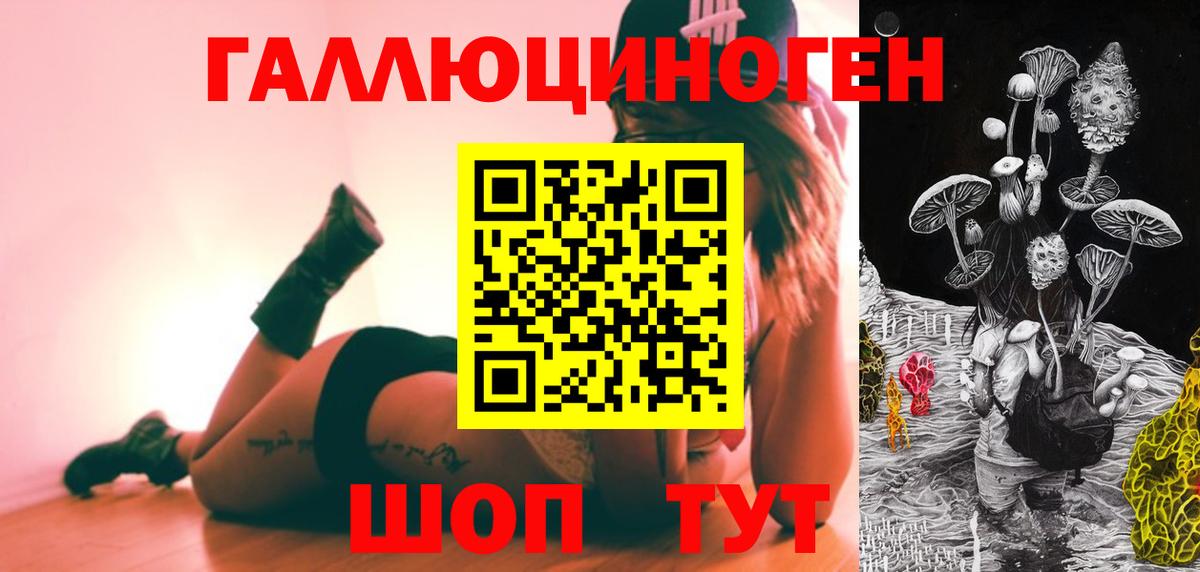 Псилоцибиновые грибы Psilocybine cubensis  продажа наркотиков  Вход с VPN  Кемерово  Галлюциногенные грибы Magic Shrooms 