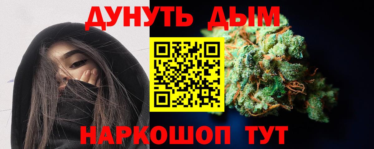 Марихуана сатива  Канабис VHQ  Бошки марихуана THC 21%  Вход с VPN  Кемерово  Бошки Шишки White Widow 