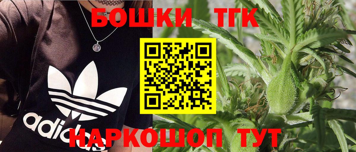 Конопля Ganja Кемерово